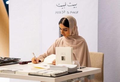 سجل شعري لذاكرة المكان بقلم الشاعرة الإماراتية شمّه فيصل البستكي