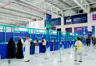 شركات تعلن عن استثمارات مليارية في القطاع الصحي السعودي