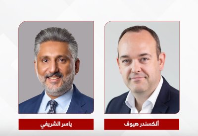 بنك البحرين والكويت الشريك المصرفي الرسمي لمعرض "سيتي سكيب" 2025