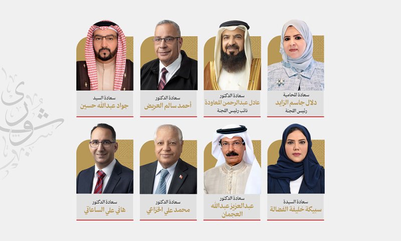 "تشريعية الشورى" تبحث السلامة الدستورية والقانونية لأربعة مشاريع قوانين وحسابي "الأجيال القادمة"