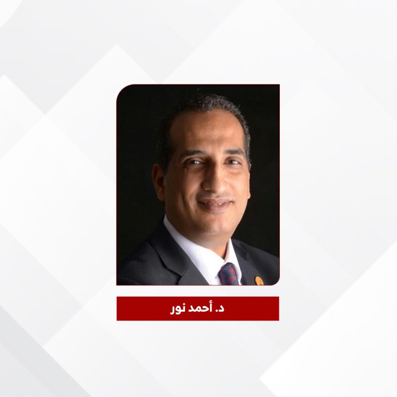د. أحمد نور: افتتاح المتحف المصري الكبير هو ملحمة حضارية متكاملة