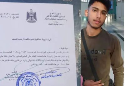 عائلة سوري حكم إعداماً بالعراق: نعيش صدمة كبيرة