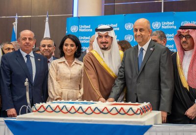الأمم المتحدة في البحرين تحتفي بالذكرى الثمانين لتأسيس الأمم المتحدة