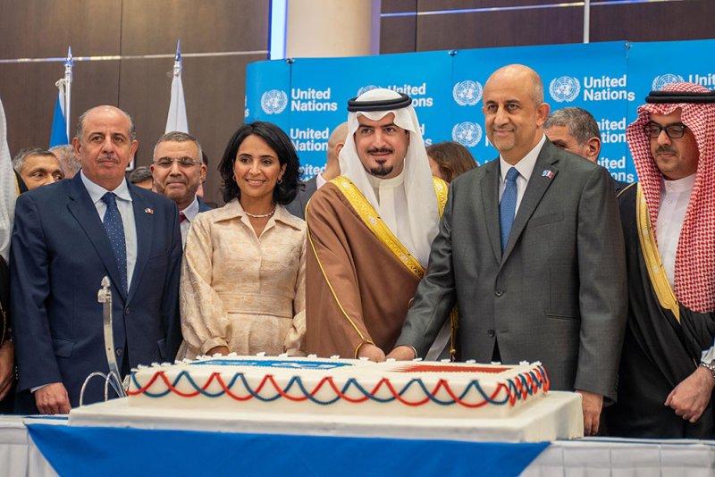 الأمم المتحدة في البحرين تحتفي بالذكرى الثمانين لتأسيس الأمم المتحدة