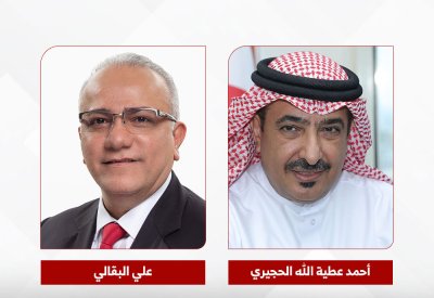 “البا” راعيا فضيا لمؤتمر “ميت آي سي تي” ومعرض “بيتكس” 2025