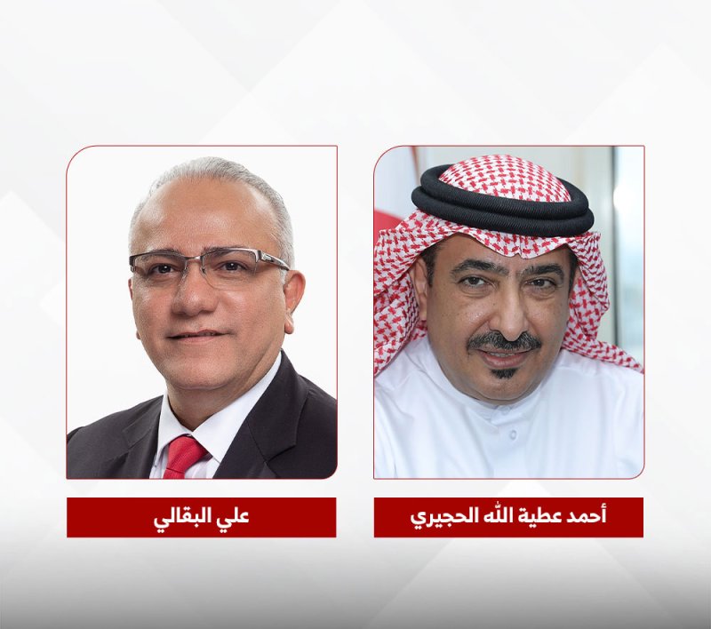 “البا” راعيا فضيا لمؤتمر “ميت آي سي تي” ومعرض “بيتكس” 2025