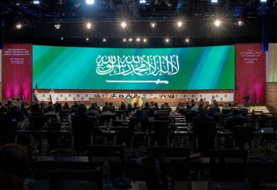 السعودية تفوز برئاسة "الإنتوساي"