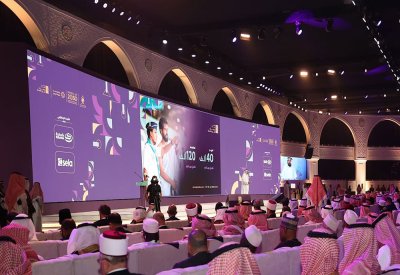 السعودية تطلق مؤتمر ومعرض الحج 1447هـ