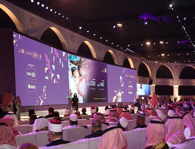 السعودية تطلق مؤتمر ومعرض الحج 1447هـ