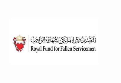 الصندوق الملكي لشهداء الواجب يفتح باب التطوع للمشاركة في حملة يوم الشهيد 2025