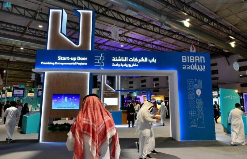 10 شركات بحرينية تشارك بملتقى "بيبان 2025" في السعودية