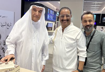 إطلاق كتاب "تاريخ السّينما في البحرين" للدكتور منصور سرحان