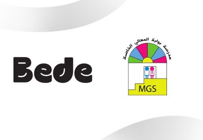Bede البحرين توقع مع مدرسة بوابة المعالي الخاصة