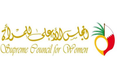المجلس الأعلى للمرأة يدعو رائدات الأعمال البحرينيات الشابات للمشاركة  في مبادرة "امتياز"