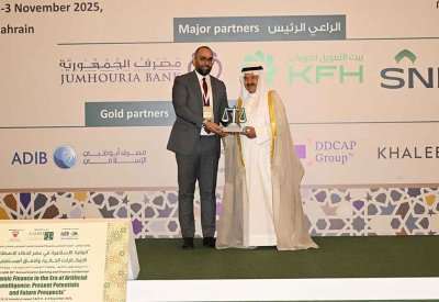 "البركة" ووحدتيها المصرفيتين في مصر وتركيا يقدمن الرعاية الذهبية للمؤتمر العشرون لأيوفي والبنك الإسلامي للتنمية