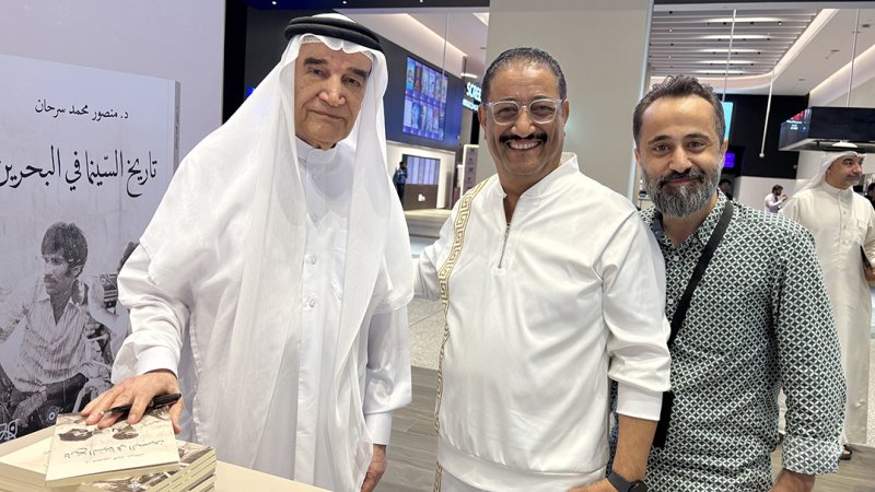 إطلاق كتاب "تاريخ السّينما في البحرين" للدكتور منصور سرحان