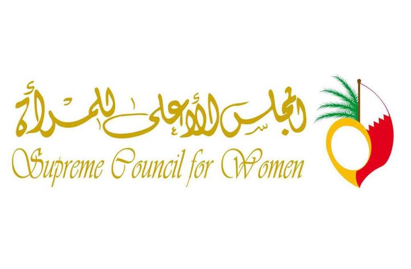 المجلس الأعلى للمرأة يدعو رائدات الأعمال البحرينيات الشابات للمشاركة  في مبادرة "امتياز"