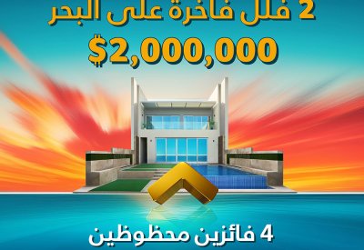 بنك البحرين الوطني يستعد للجائزة الكبرى من جوائز "ثراء" لعام 2025