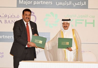 "BIBF" يوقع شراكة إستراتيجية مع الهيئة المحاسبية والمراجعة للمؤسسات المالية الإسلامية لتعزيز القدرات في مجال التمويل الإسلامي