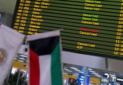 الكويت تلغي منح عطاء المناولة في المطار لشركة تابعة لـ "أجيليتي"