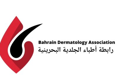 رابطة أطباء الجلدية البحرينية: يوم الطبيب البحريني يجسّد الوفاء والعرفان لعطاء الأطباء في خدمة الوطن