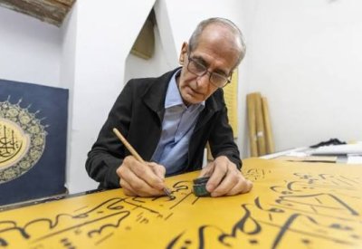 صائغ عراقي سابق يُتم أكبر مصحف مخطوط في العالم بست سنوات