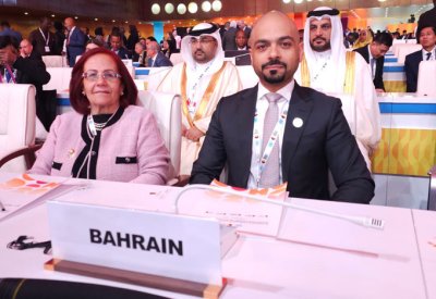 وزير التنمية الاجتماعية يترأس وفد مملكة البحرين في مؤتمر القمة العالمي الثاني للتنمية الاجتماعية بالدوحة