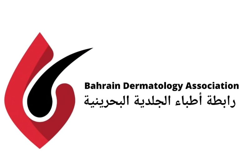 رابطة أطباء الجلدية البحرينية: يوم الطبيب البحريني يجسّد الوفاء والعرفان لعطاء الأطباء في خدمة الوطن