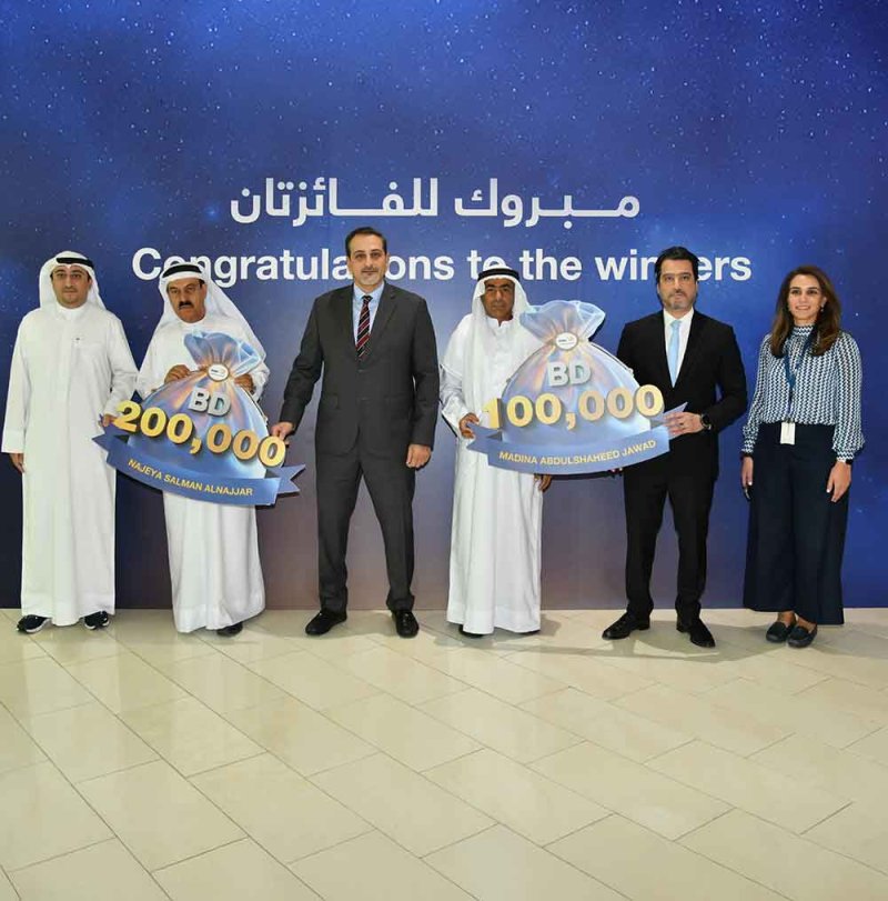 بنك البحرين والكويت يُعلن عن فوز 202 فائزًا بجوائز "الهيرات" الكبرى لشهر سبتمبر