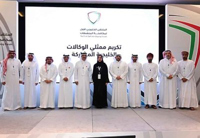مملكة البحرين تحتضن الملتقى الخليجي الأول لمكافحة المنشطات
