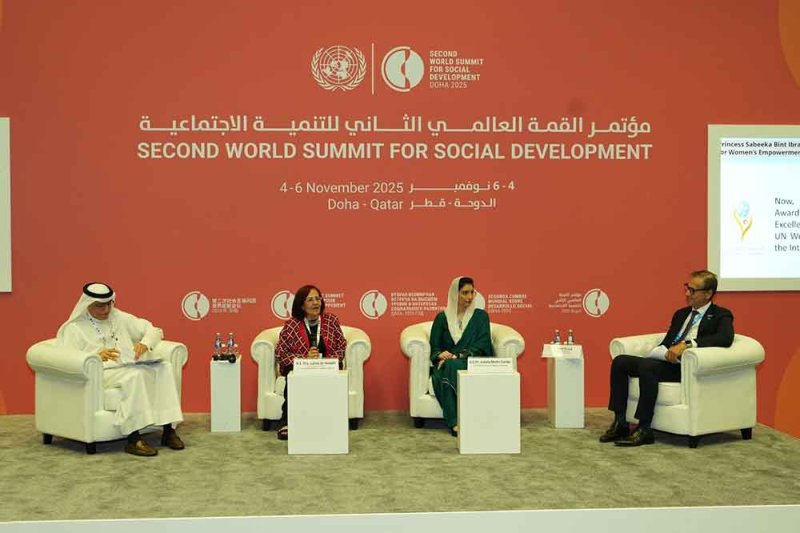 "الأعلى للمرأة" ينظم فعالية تعريفية بجائزة الأميرة سبيكة بنت إبراهيم آل خليفة العالمية لتمكين المرأة