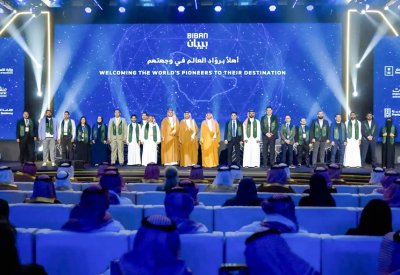 أكثر من 10 آلاف فرصة استثمارية لرواد الأعمال في “بيبان 2025” بالرياض