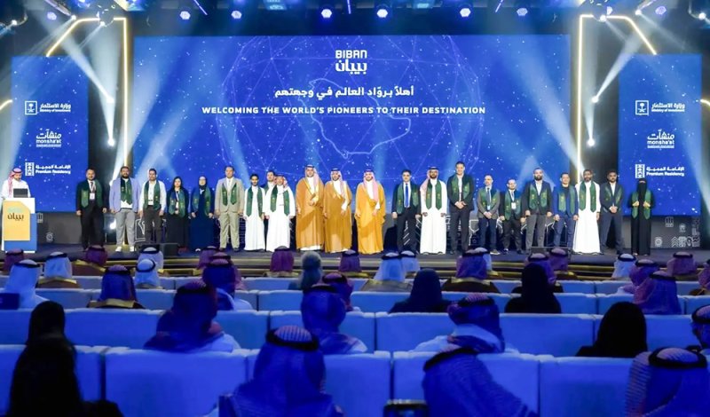 أكثر من 10 آلاف فرصة استثمارية لرواد الأعمال في “بيبان 2025” بالرياض