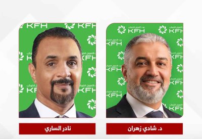 بيت التمويل الكويتي يعين نادر الساري رئيساً للمجموعة لإدارة المخاطر  الائتمانية للشركات