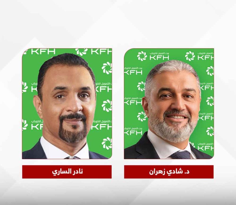 بيت التمويل الكويتي يعين نادر الساري رئيساً للمجموعة لإدارة المخاطر  الائتمانية للشركات