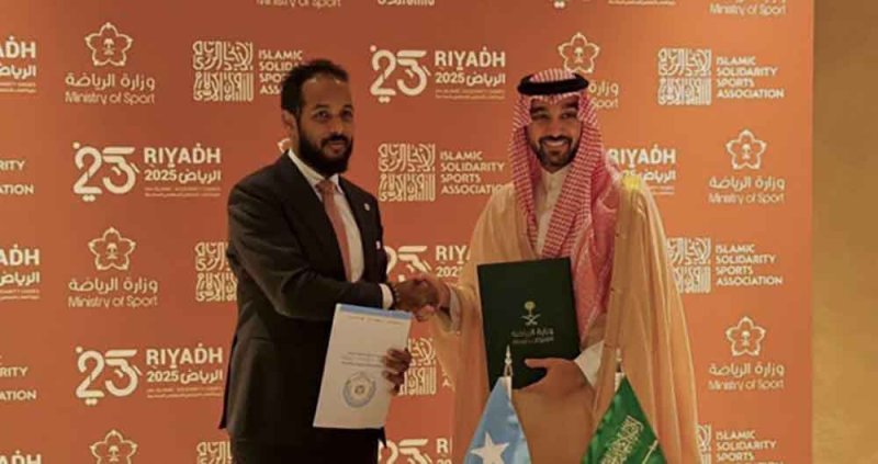 الصومال والسعودية توقعان مذكرة تفاهم لتأهيل الملاعب وتطوير مهارات الشباب