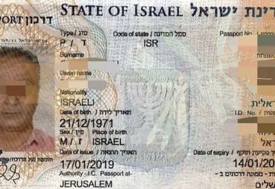 توقيف عائلة إيرانية بجوازات إسرائيلية مزورة في مطار إفريقي
