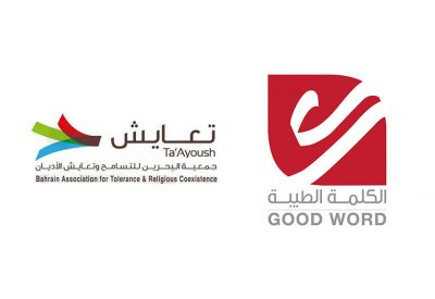 ‏"تعايش" و"الكلمة الطيبة" تؤكدان أهمية الشراكة في ترسيخ قيم التسامح والانتماء الوطني‏