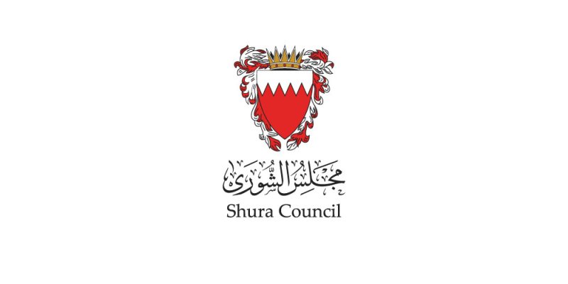 مجلس الشورى يشارك في معرض البحرين الدولي للتكنولوجيا "بيتكس"