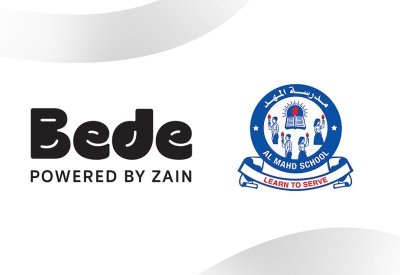 Bede البحرين توقع مع مدرسة المهد