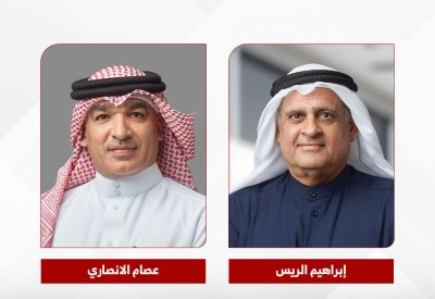 التكافل الدولية تعلن عن نتائجها المالية لفترة التسعة أشهر المنتهية في 30 سبتمبر 2025