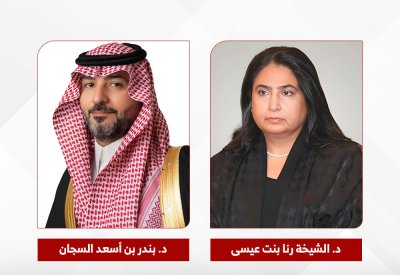 معهد الإدارة العامة يستضيف الهاكاثون المشترك “رؤاثون المستقبل الإداري” بالتعاون مع نظيره السعودي