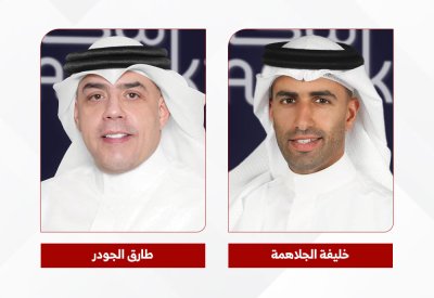 شركة البحرين لمواقف السيارات (أماكن) تعلن عن نتائجها المالية للربع الثالث والتسعة أشهر المنتهية في 30 سبتمبر 2025