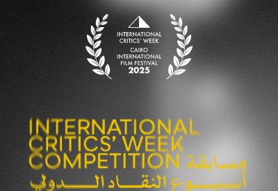 مهرجان القاهرة السينمائي الدولي يعلن القائمة النهائية لأفلام مسابقة أسبوع النقاد