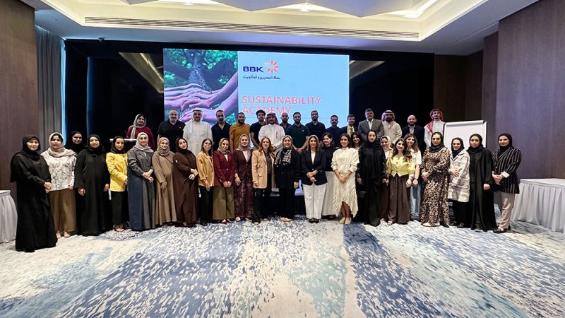 بنك البحرين والكويت يطلق "أكاديمية الاستدامة" لتأهيل كوادره لقيادة مستقبل العمل المصرفي المسؤول والمستدام