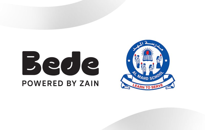 Bede البحرين توقع مع مدرسة المهد