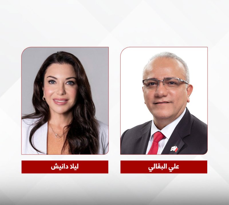 منتدى الشرق الأوسط للاستدامة يرحّب بشركة البا كشريك في المنتدى في نسخته الرابعة لعام 2026