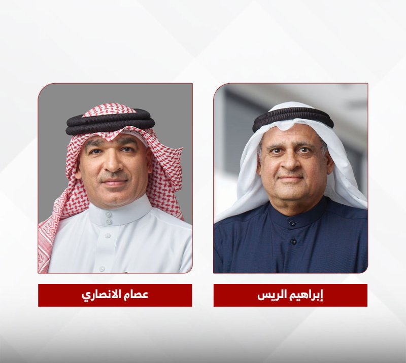 التكافل الدولية تعلن عن نتائجها المالية لفترة التسعة أشهر المنتهية في 30 سبتمبر 2025