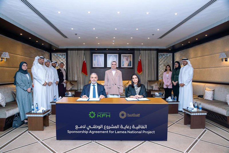 هيئة "لامع" وبيت التمويل الكويتي يوقعان اتفاقية شراكة استراتيجية