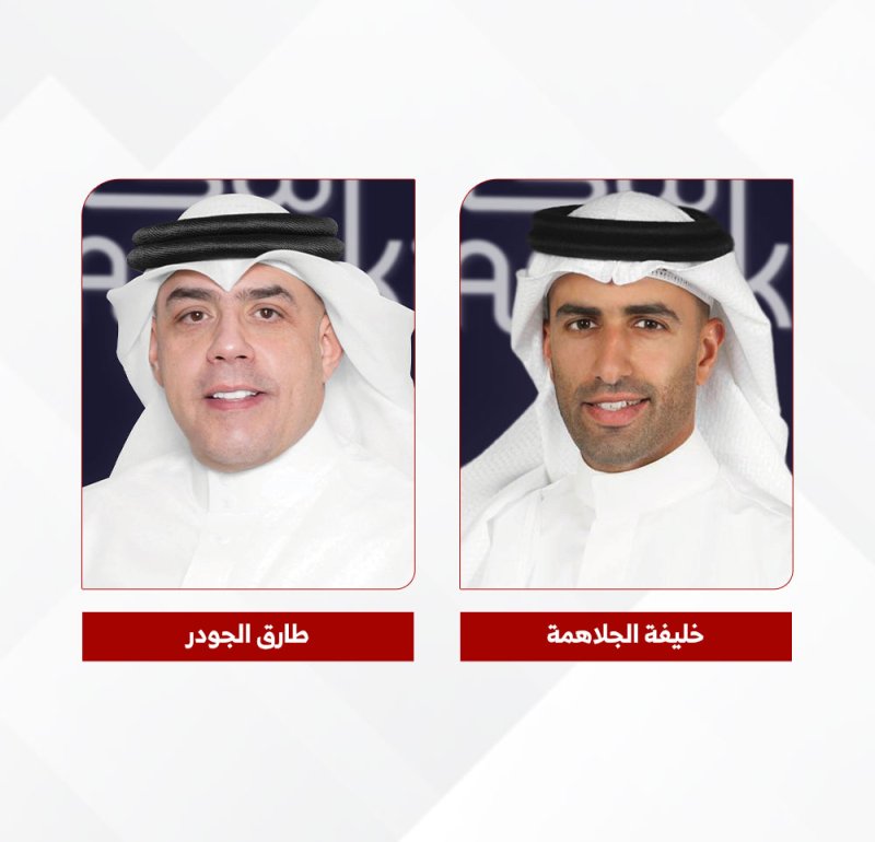 شركة البحرين لمواقف السيارات (أماكن) تعلن عن نتائجها المالية للربع الثالث والتسعة أشهر المنتهية في 30 سبتمبر 2025